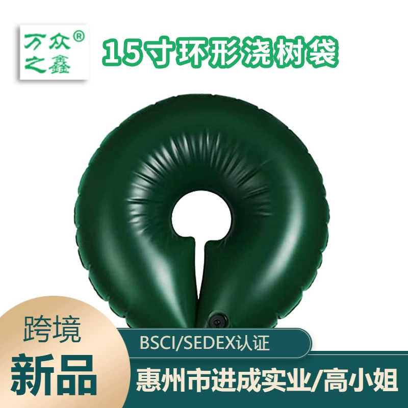 Кольцо-образный мешок воды полива 15 галлонов Засушливой круглый мешок дерева Кольцевой мешок полива дерева Полив мешок Круглый мешок потека