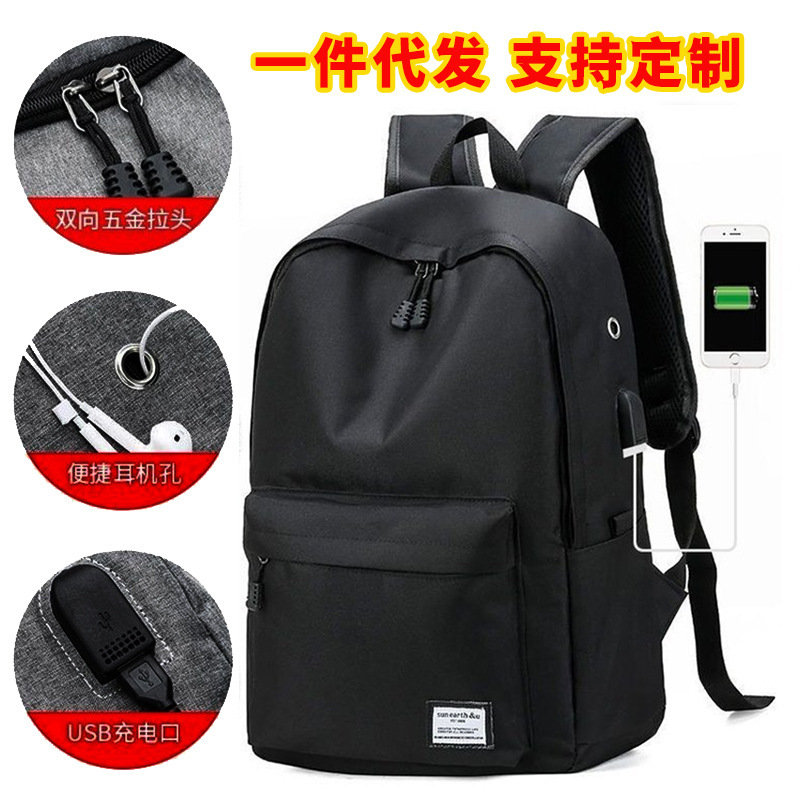 Cross-border School Bag Student Large Capacity Simple Backpack Laptop Bag New Fashion Men's Backpack Foreign Trade