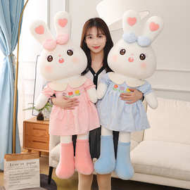可可兔公仔毛绒玩具可爱小白兔子娃娃床上抱枕儿童玩偶女孩生礼物
