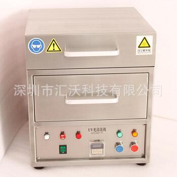 UVO紫外光臭氧清洗设备