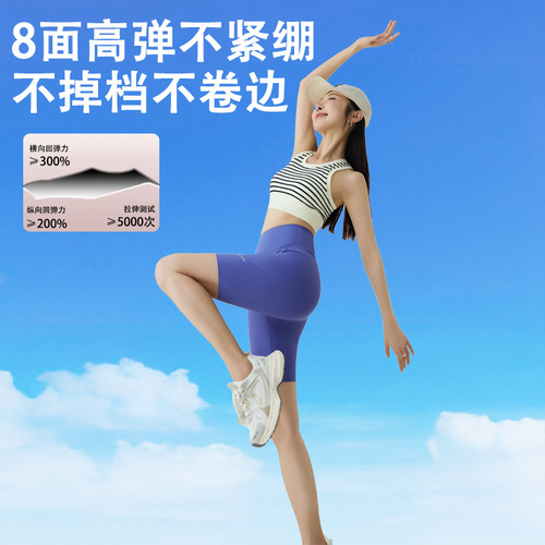Women's External Wear Summer Thin Bike Pants with Double Side Pockets, 5-Finger Shark Pants for Fitness and Yoga Leggings