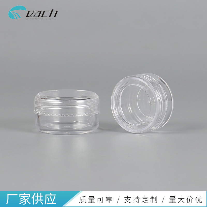 ���ҹ�Ӧ3g5g10g20g͸����˪�и����װƿ��ױƷ��ЯС����˪ƿ