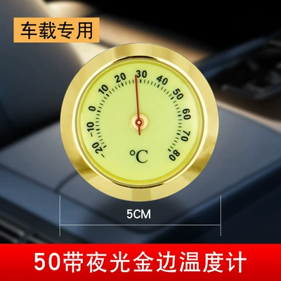 and Humidity Meter, High-Temperature Car thermometer - car-specific-50mm-luminous-gold-rimmed-thermometer