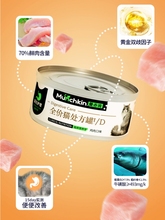 AD处方罐头ad犬猫术后病后高营养狗猫流食猫瘟小猫补充ID