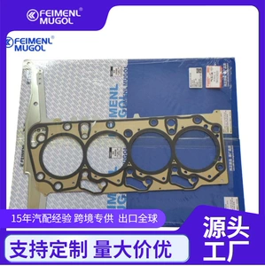 [适用于江铃V348/2.2发动机气缸床V348/.2.4汽缸垫江铃V348气缸垫]