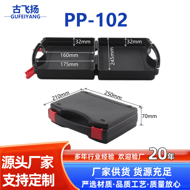 PP-102 general instrument medical tool multi-functional storage…
