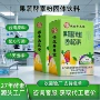 台湾固体优惠综合酵素粉