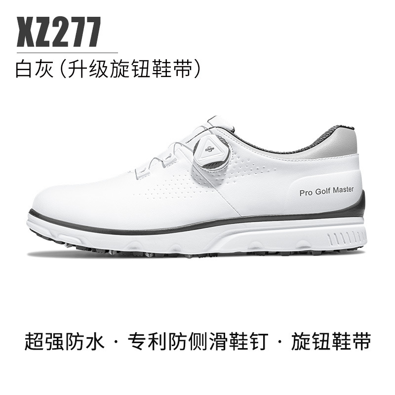 XZ277-white 그레이 (턴버클 신발끈)