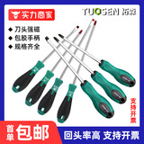 拓森 Отвертка, набор инструментов, маленький сильный магнит