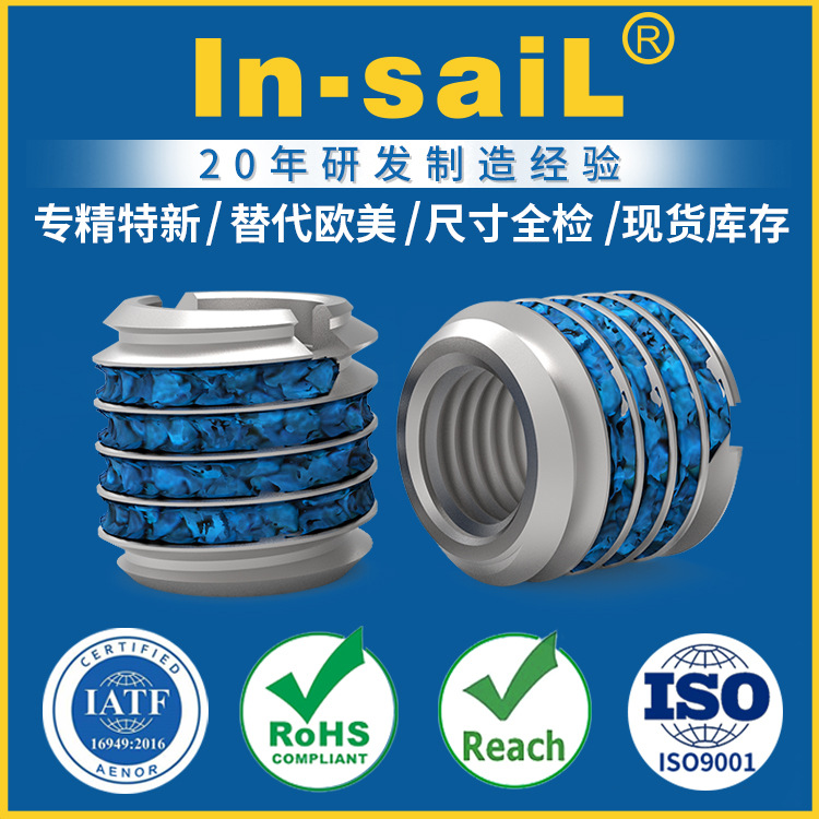 涂胶螺套 开槽一字不锈钢 碳钢发黑内外牙涂胶防松锁紧点胶螺母