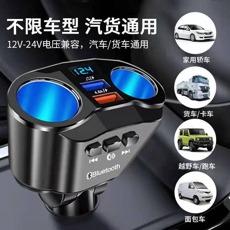 Car Mobile Phone Charger, One-To-Three Car Cigarette Lighter Socket Mp3 Adapter, Fast Charging USB High Power Car Mobile Phone Charger, One-To-Three Car Cigarette Lighter Socket Mp3 Adapter, Fast Charging USB High Power