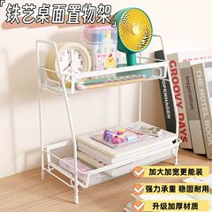化粧品収納ラック、鉄製収納ボックス、寝室キッチン二層収納バスケット、バスルーム整理ラック、寮収納