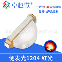 ��Ƭled����1206���淢��LED����1204��� ��ɫ ��ɫ���������