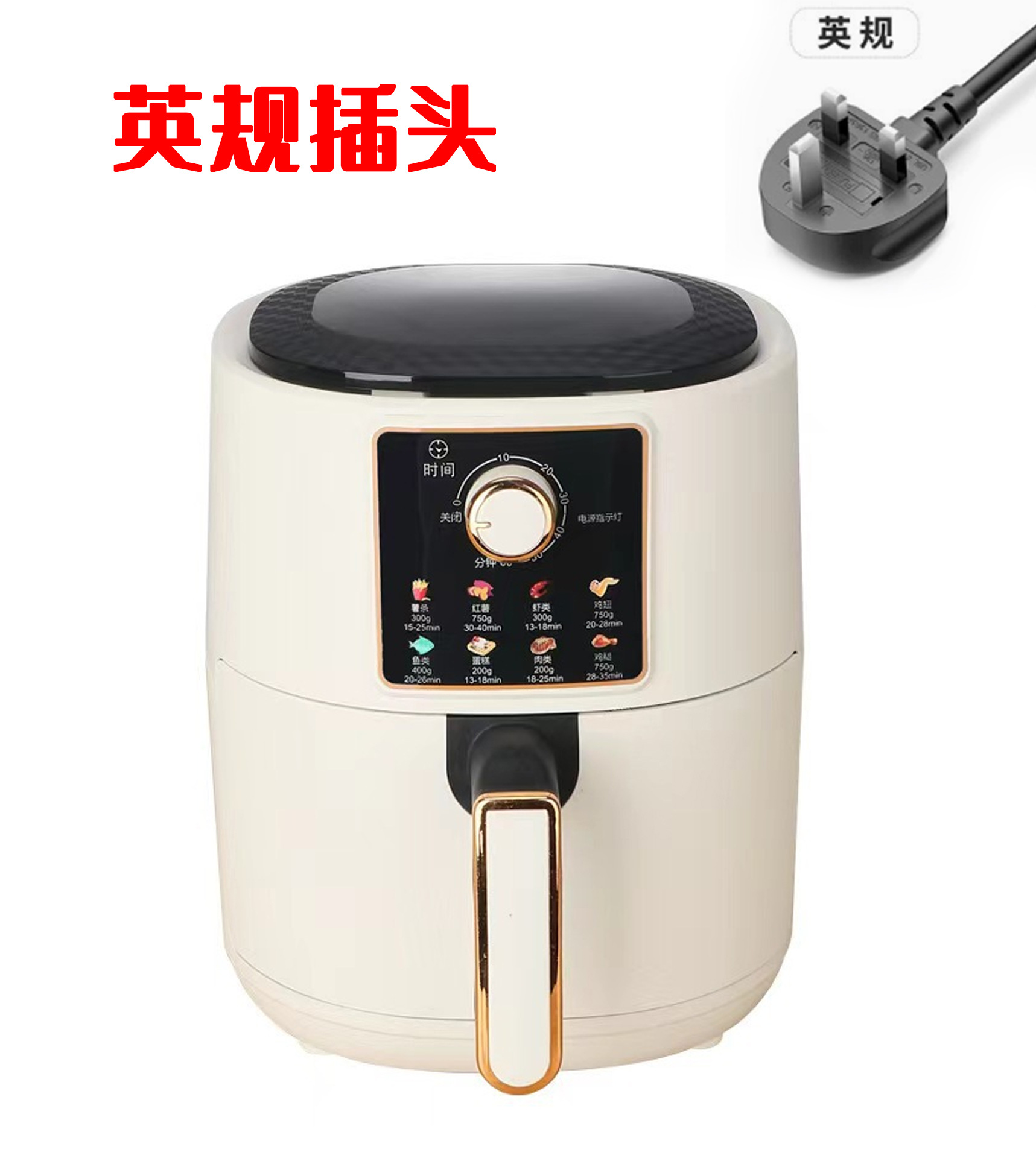 단일 노브 [영국 규격 플러그] 220V