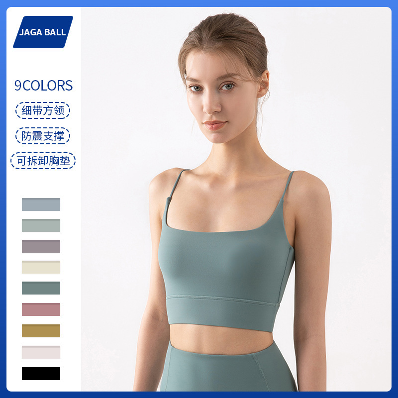 Cross-Border Seamless Breathable Sports Vest with Chest Pad Women's Spaghetti Straps Beautiful Back Fitness Clothing Top Yoga Camisole