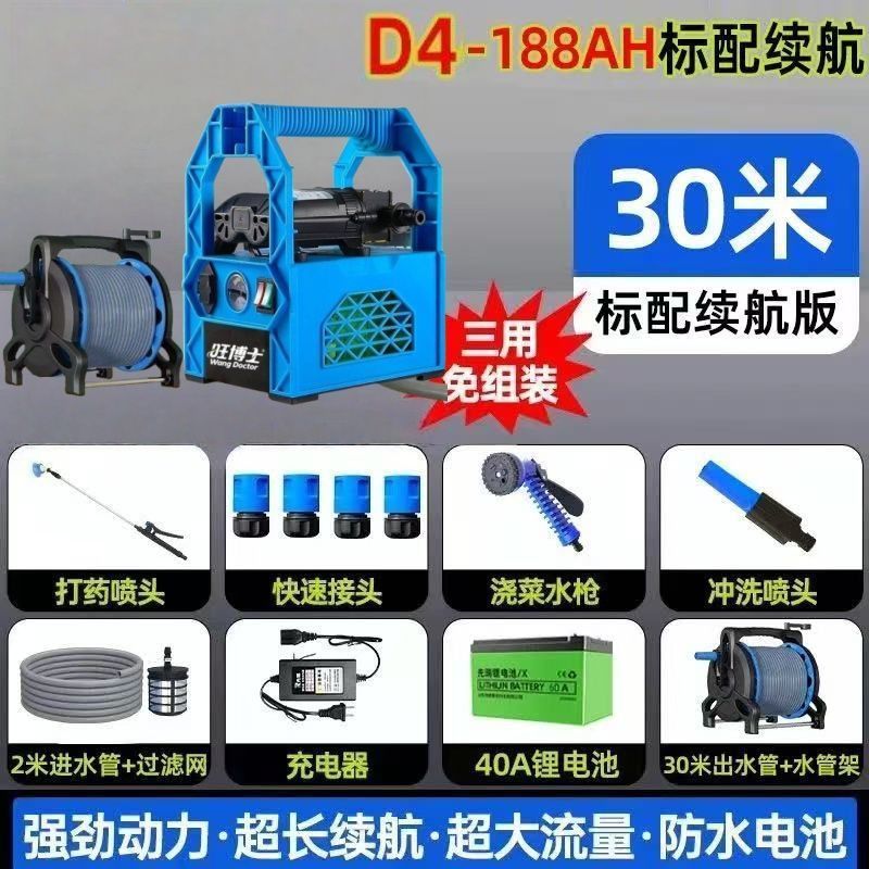 充电式抽水泵菜地浇水机淋浇菜神器农用浇地家用锂电抽水机灌溉机|undefined