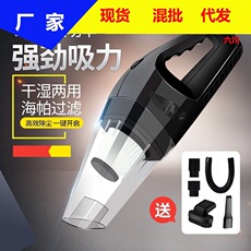 汽车海帕吸尘器 干湿用强劲吸力120W大功率车用吸尘器 车载吸尘器