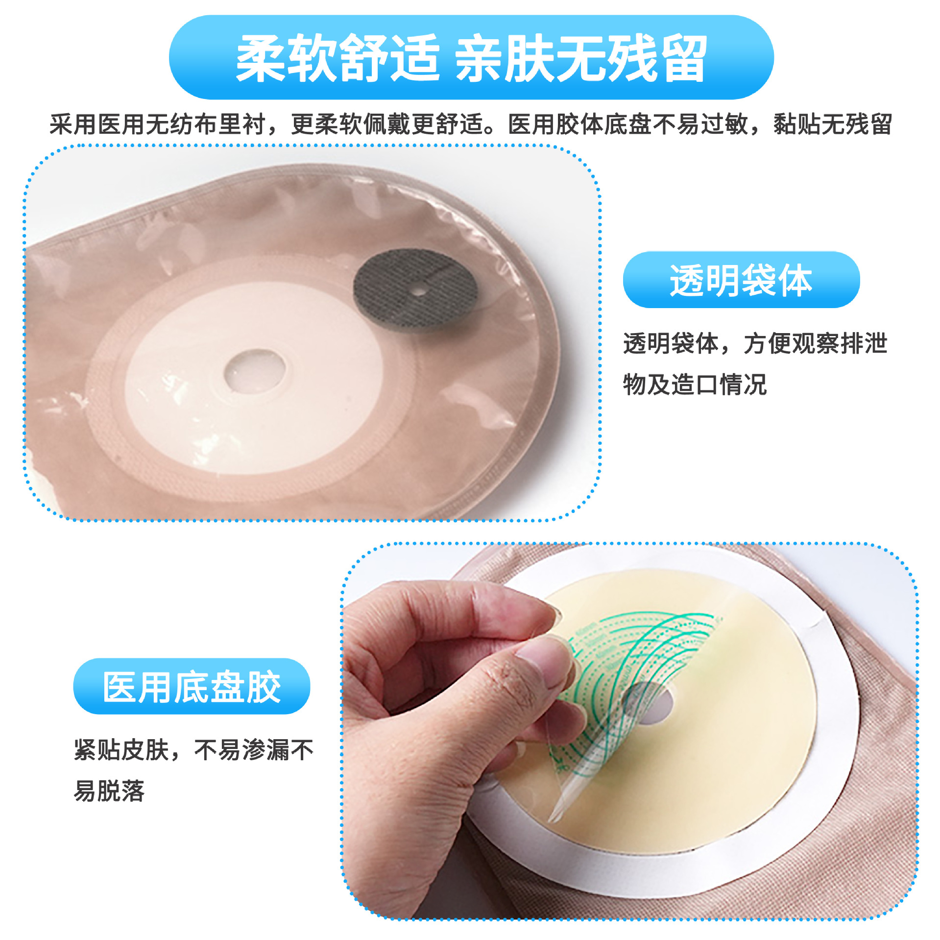 Boyangke pantalones de bolsillo con solapa de una sola pieza para el cuidado de la ostomía hospital mismo estilo bolsa de taburete de escape a prueba de fugas bolsa de ostomía desechable