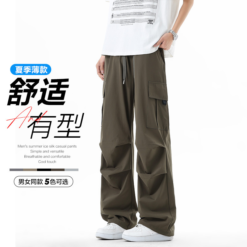 Cross-Border Wholesale Trendy Versatile Cargo Pants Fashion Simple Trendy Casual Pants Trousers Cross-Border Wholesale Trendy Versatile Cargo Pants Fashion Simple Trendy Casual Pants Trousers