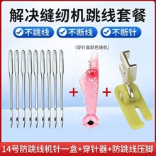 ������ʽ�p�x�C����ᘿp�x�C���_�������p�x���b������p�x�C���