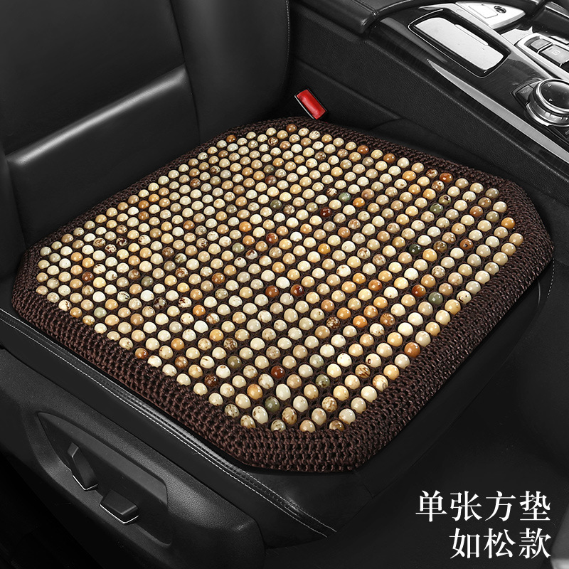 Qìchē – Car Seat Cushion Cool pad - bodhi-3d-super-q-elastic-square-pad-pine