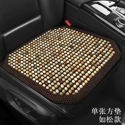 Car Seat Cushion Summer Cooling Cool pad - bodhi-3d-super-q-elastic-square-cushion-rusong-style
