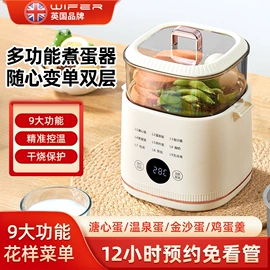 USB风扇;养生壶;电热饭盒