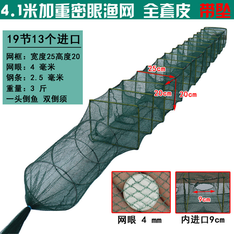 19. 4.1米19节13门加粗加重.jpg