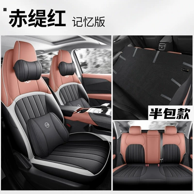 Modelə uyğun (Original) oturacaq örtükləri – Seasons Cushion - qiyuan-a05-memory-edition-red-titai-changan-qiyuan-a05