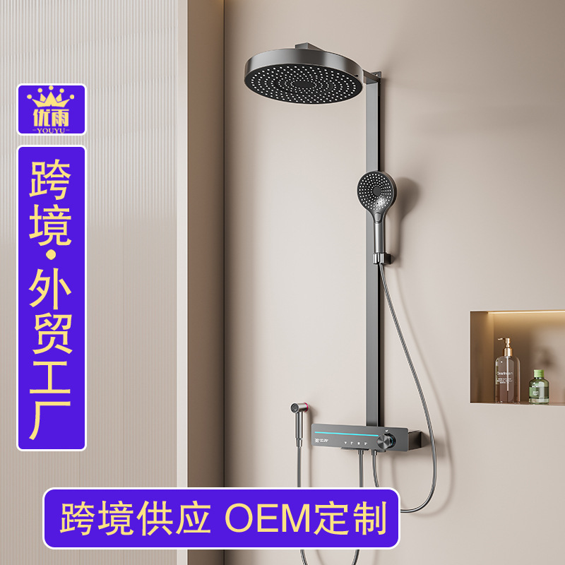 Manufacturer Wholesale Shower Set Bathroom Household All-Copper Thermostatic Digital Display Atmosphere Knob Booster