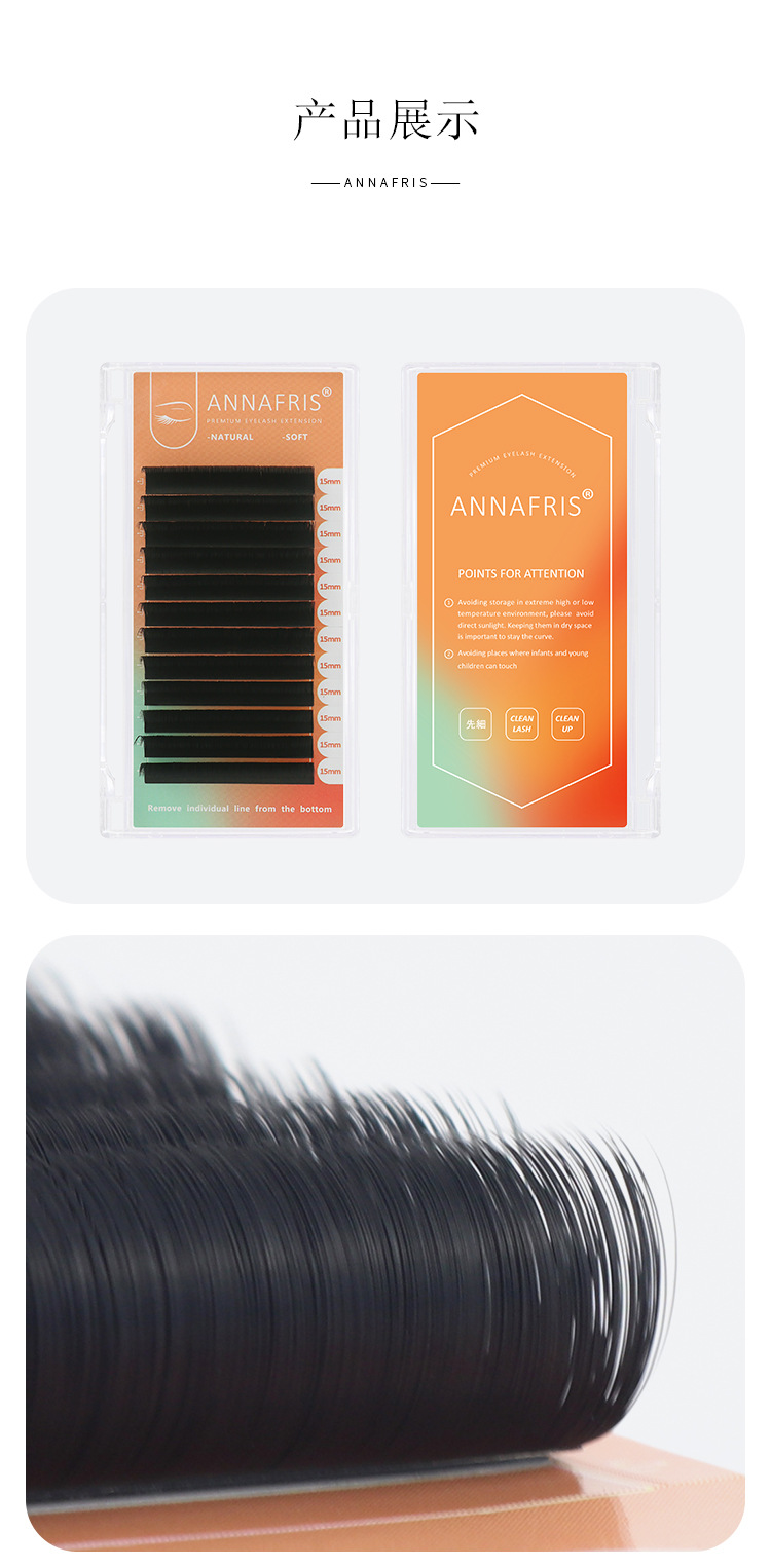 双层秒开嫁接睫毛 双层秒开嫁接睫毛