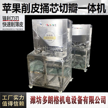 ʳ������������Ƥ�C����ʽ�t������ȥƤ�C�����p��λ����ÓƤ�C