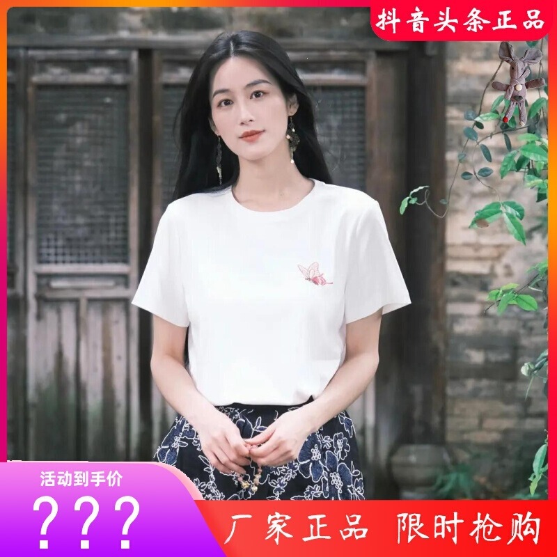 Orange Lu T-Shirt 2025 Original Zhuang Zhou Dreaming of Butterflies Print Cotton Women's Fashion Casual Spring and Summer Versatile Stretchy White