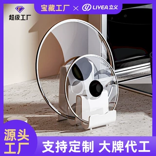 批发锅盖架厨房台面砧板收纳架多功能汤勺筷子置物整理架锅铲架