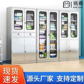 办公柜;消防服;钳工工作台