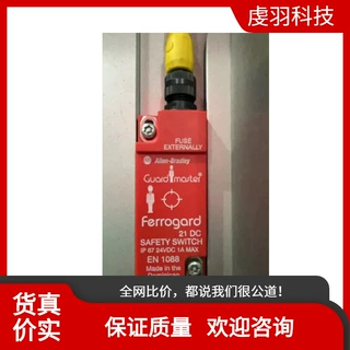 AB罗克韦尔Ferrogard非接触式互锁开关440N-ZUPREC端子固定铜镀银