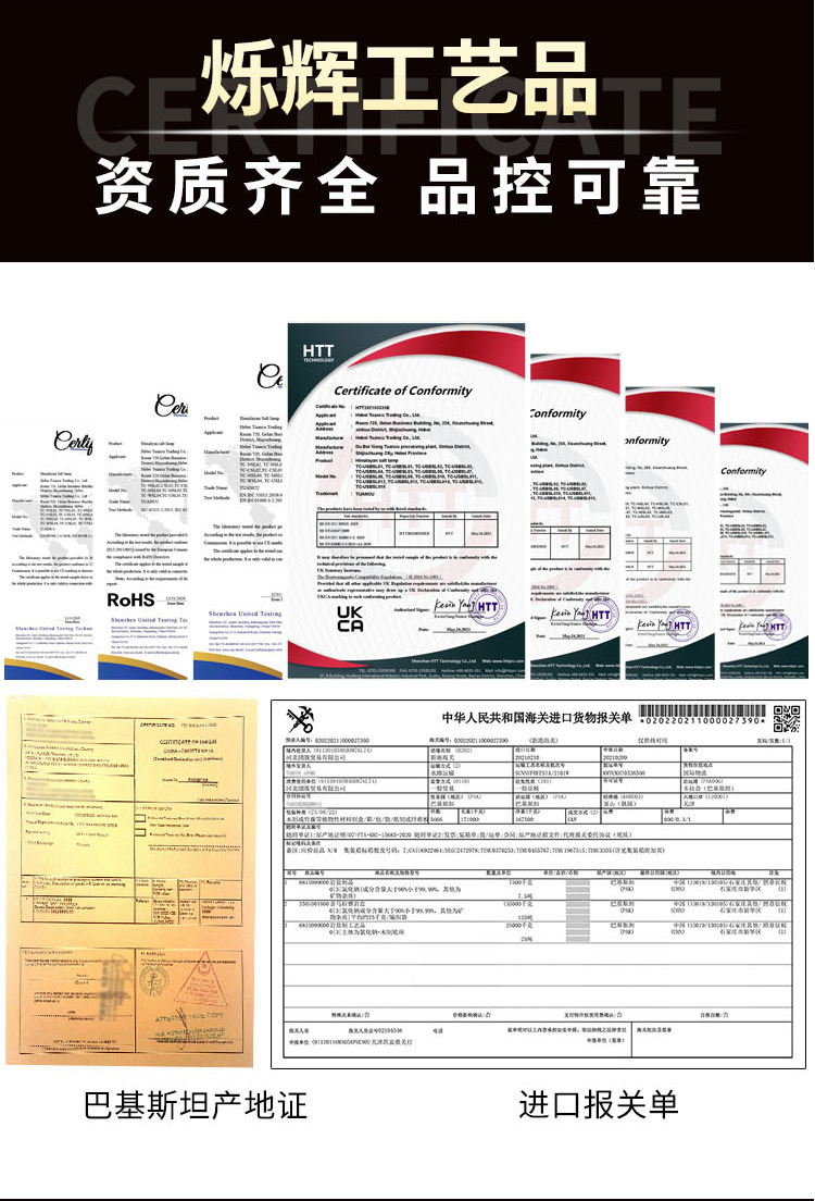 C-_Users_1_Desktop_造型盐灯_造型盐灯综合