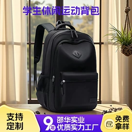 中大学生书包;幼儿园书包;休闲背包