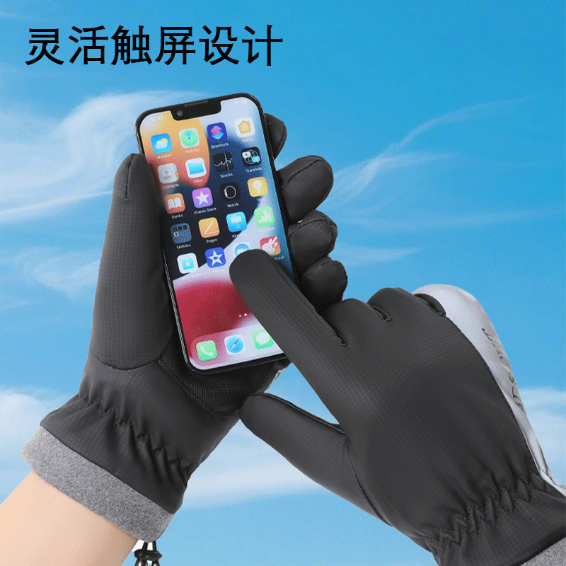 冬季保暖手套男冬季骑行加绒加厚骑车开车触屏防水防滑棉骑行手套|undefined