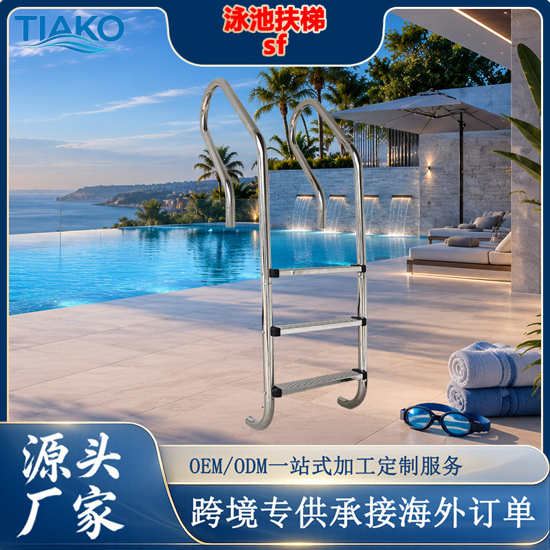304 Stainless Steel Swimming Pool Ladder, Underwater Ladder, Handrail, Thickened Steps, Swimming Pool Ladder Equipment