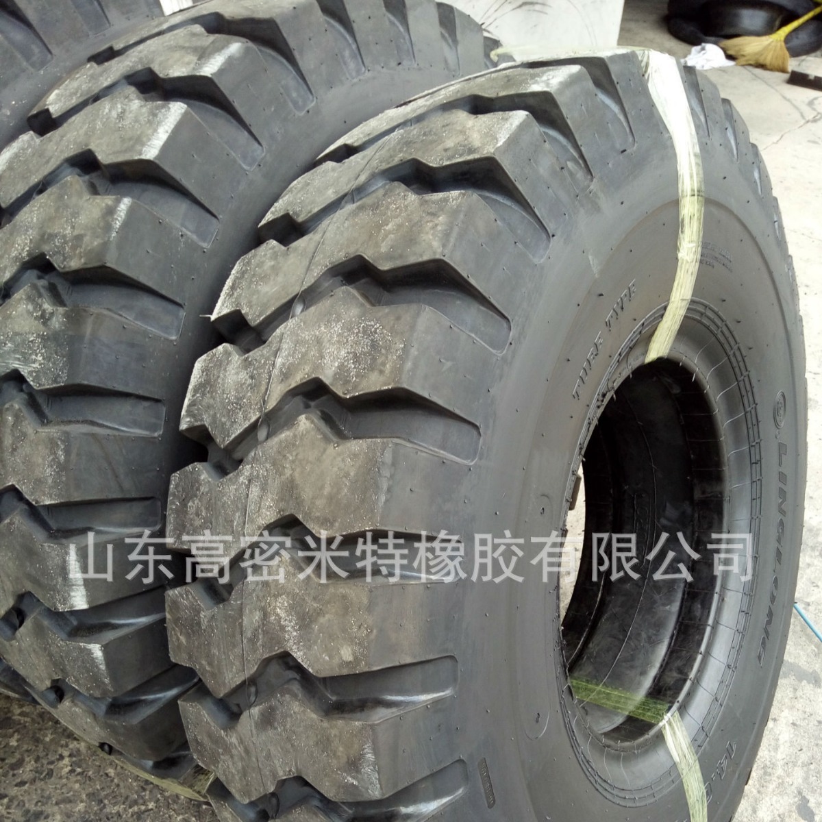 轮胎厂家生产销售工程轮胎 20.5-25  40装载机现货批发直销