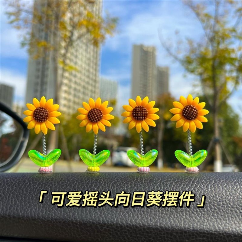 2024 nuevas celebridades de Internet sacudiendo la cabeza, girasol lindo decoración de coche, consola central de coche, joyería de girasol