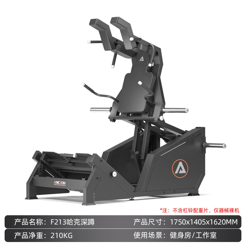 gimnasio comercial gimnasio cadera y pierna equipo de fuerza completo máquina de puente de cadera profunda entrenador de extensión de piernas máquina de pedal inverso