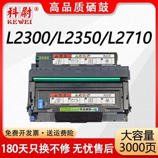 �m�ñ��DL2300DW����L2350DW L2710FDW M118DW M15DW��ӡ�CTL-660