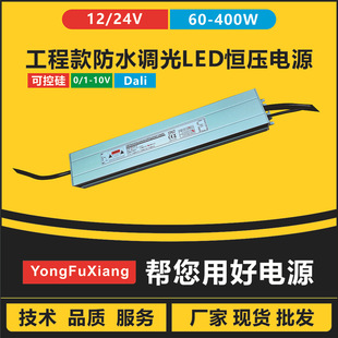 DALI �ɿع� 0-10V ���f�h��ˮ LED ���㹦�ʼ��~׃�����Դ