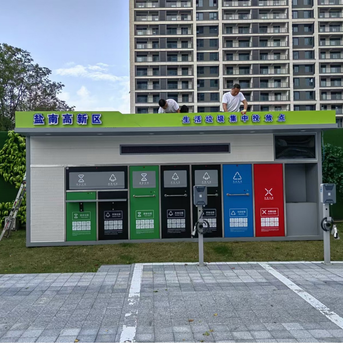户外环卫智能垃圾分类房环卫垃圾收集站可移动社区垃圾房厂家