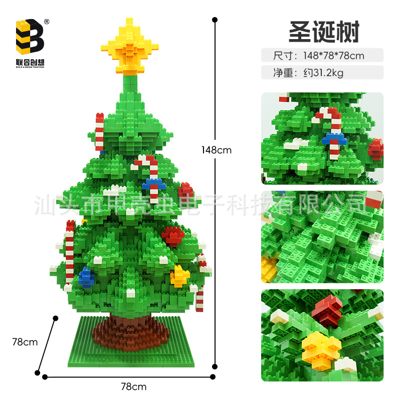 Co-creador de bloques de construcción de gran tamaño instituciones educativas Shangchao exhibición de piezas de ensamblaje juguetes de puzzle