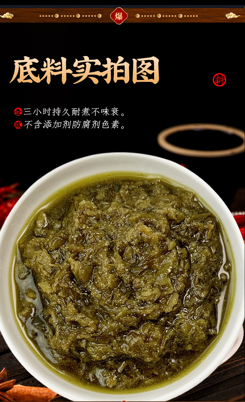 麻辣烫底料如何成为街头美食的灵魂