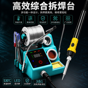 һ�wʽ�o�U���@�a�غ�̨80W���F���߶๦�ܾS�޿��{������F���b