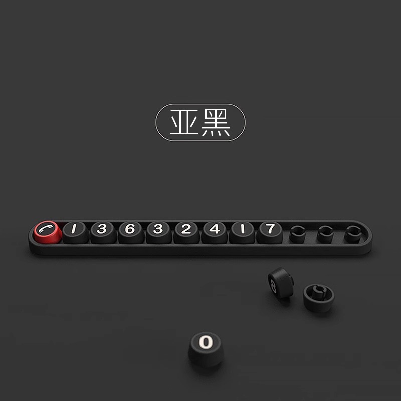 Doudou car temporary parking plate number plate creative rainbow bean moving car card moving car phone parking plate